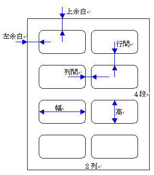 �ݒ蕔��