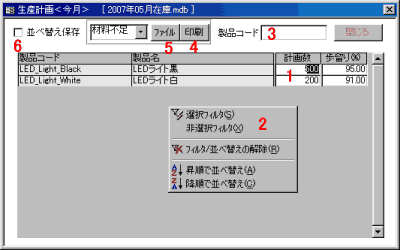 ���Y�\�萔�A������@����