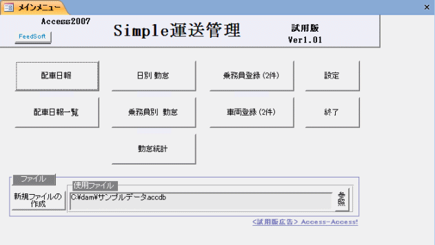 タブ内に表示されているフォーム