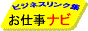�r�W�l�X�����N�W�@���d���i�r