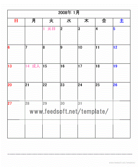 �J�����_�[ �f�X�N�g�b�v