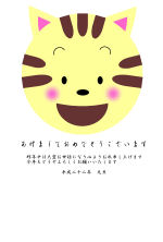 �g���̔N���