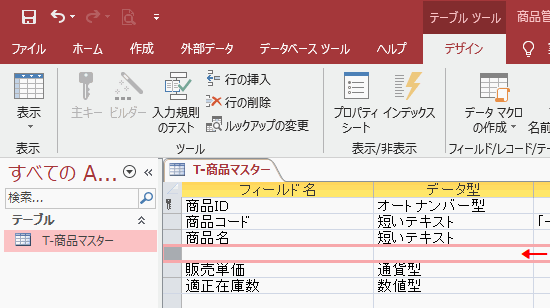 空白行が挿入できた