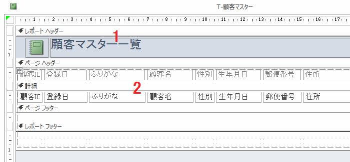 タイトル・フィールド幅を修正