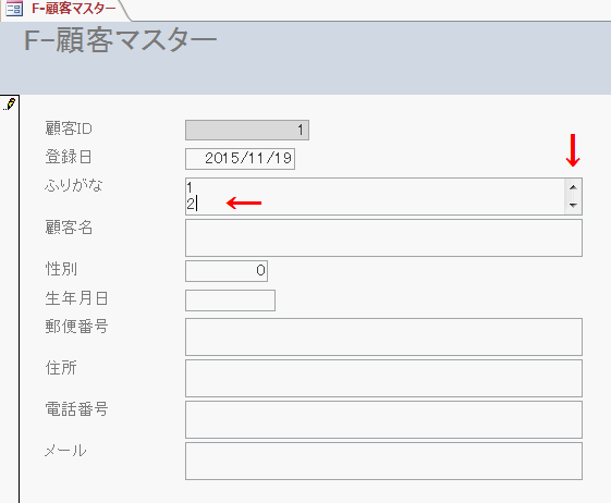 デフォルトのテキストボックス