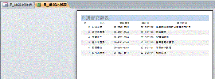 プレビュー画面が表示されます