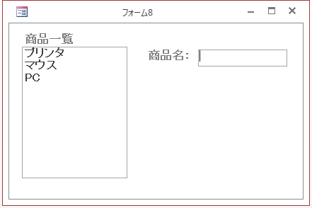 フォームにリストボックスとテキストボックスを配置する