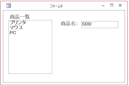 テキストボックスに未登録のデータを入力し、Enterキーを押す