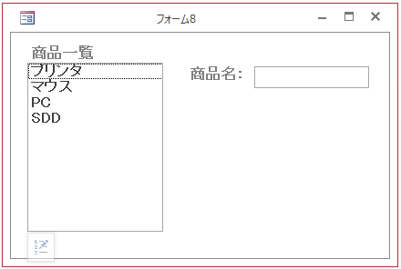 リストボックスのリストの最後にデータが追加