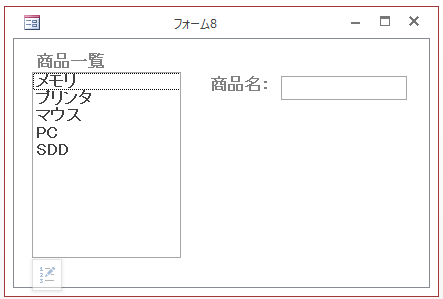 リストボックスのリストの先頭にデータを追加する