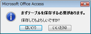 Microsoft Office Access