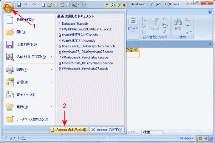 操作メニュー