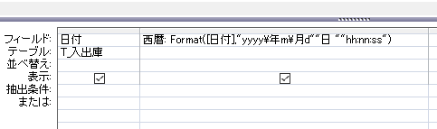 時刻を「時：分：秒」で表示