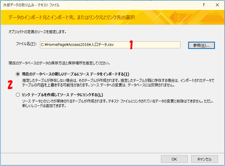 可能 性 され てい が あります ない ファイル が インポート Visual Studio