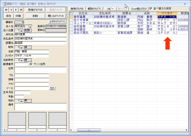 access dlookup