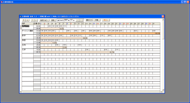 入力フォーム　サイズ中