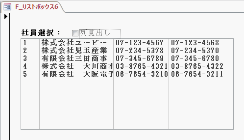 チェックボックスのチェックを外すと列見出しが消えます