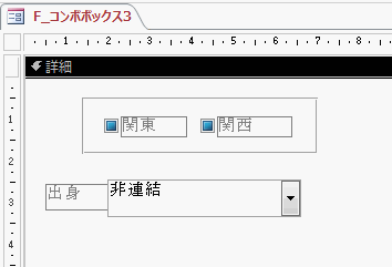 動的にコンボボックスのリストを変更します