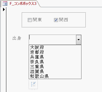 チェックボックスで関西を選択