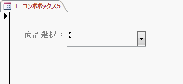 表示は［商品コード］になるように変更します