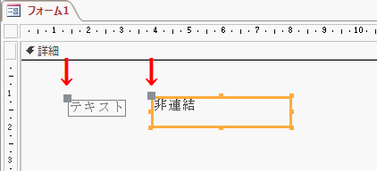 左上の四角アイコンをドラッグすることで可能です