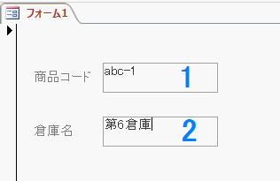 テキストボックスを配置したフォーム