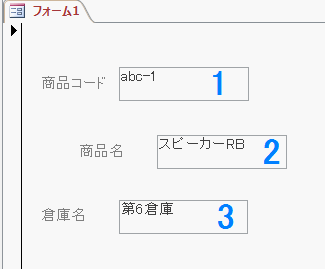 エンターキーやTABキーを押した場合の入力移動順