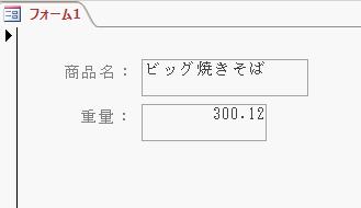 小数点以下桁数が２桁で表示