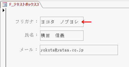 文字が上下中央に配置