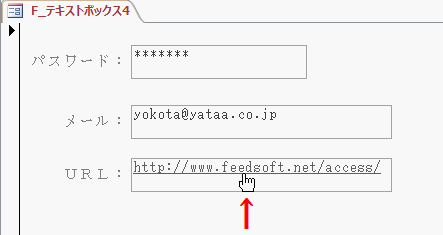 ポインターの形状が指先に変わります