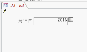 カレンダーのアイコンが表示