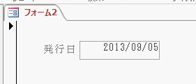 カレンダーは表示されない