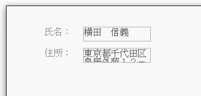 デフォルトの印刷結果