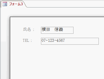 テキストボックスは消えて印刷されません