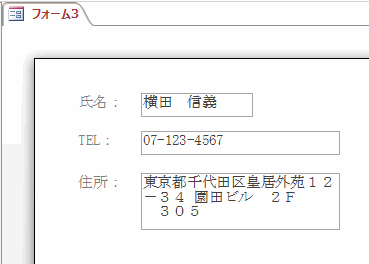 印刷画面では表示