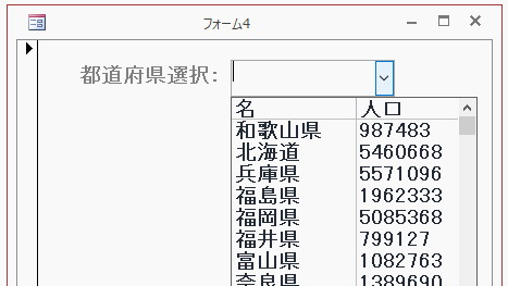 表示させるデータをSELECT文に追加する