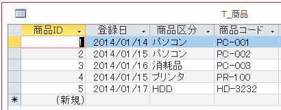 ユニオンクエリの元になる１つ目の商品テーブル