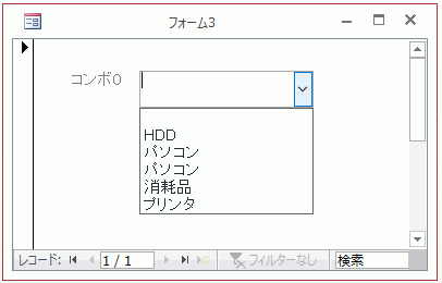 2つのテーブルが結合された商品名データの先頭にNULLが挿入されている