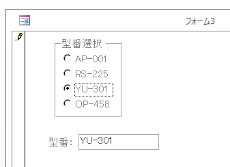 選択した文字データがテキストボックスに表示