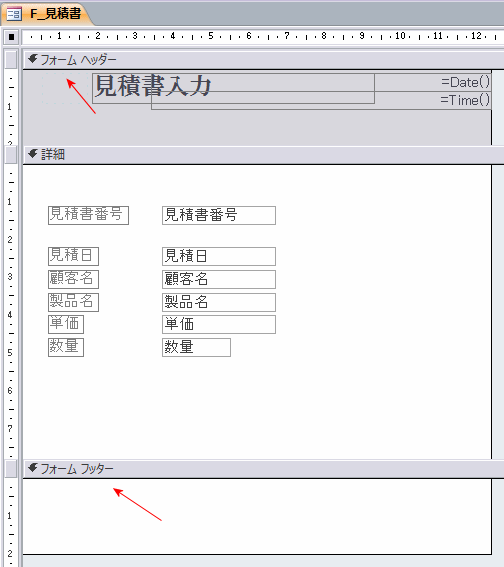 追加したフィーム画面