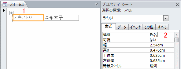 標題を設定します