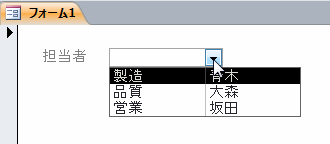 完成したコンボボックス