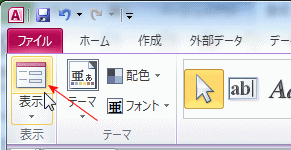 フォームを表示させる