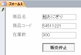 トグルボタンをONにする