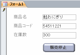 トグルボタンがOFFの状態