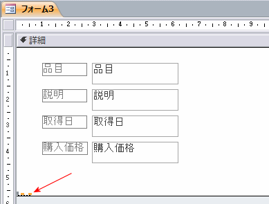 改ページ位置の調整