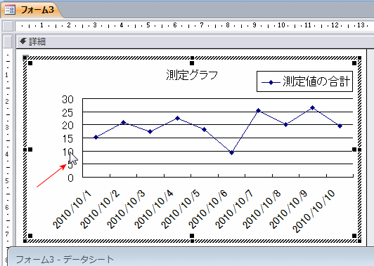 軸部分をクリック