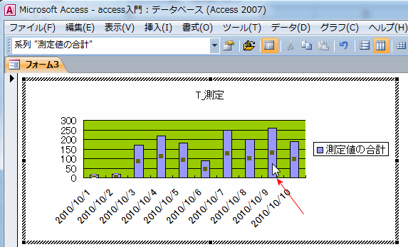 データラベルを追加する Access