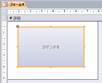 シフトキーと矢印キーでサイズ変更