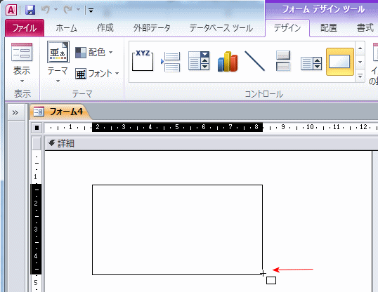 四角形を配置する